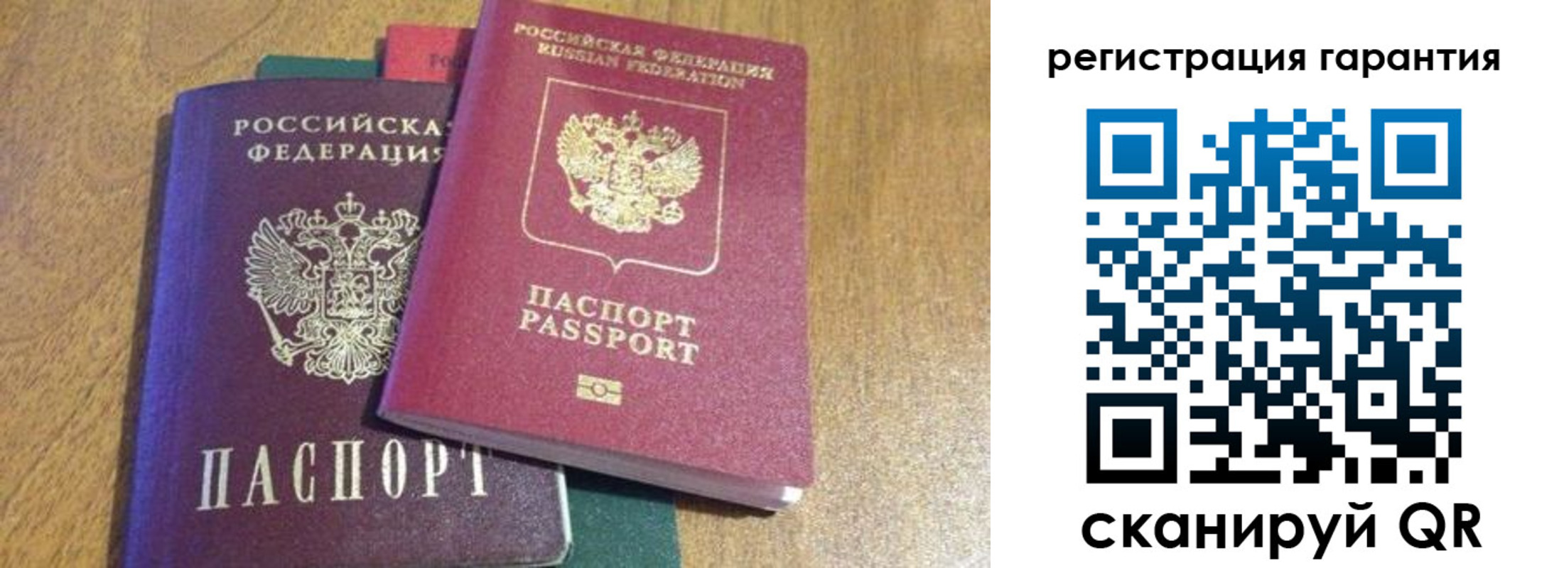 прописка для школы в Алтайском крае